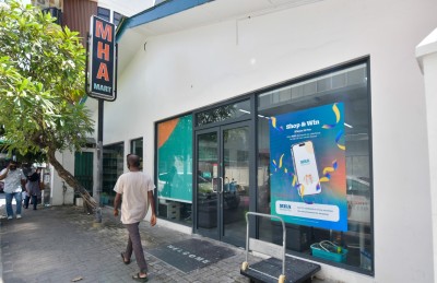 އެމްއެޗްއޭއިން ވިޔަފާރި ކުރުމުން އައިފޯން 14 ޕްރޯއެއް