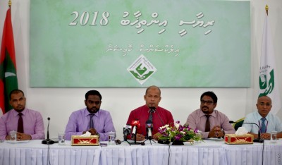 ނުބައި ފިންގާ ޕްރިންޓް ޖަހައިގެން 1892 ފޯމް ވަނީ ހުށަހަޅާފައި: އީސީ
