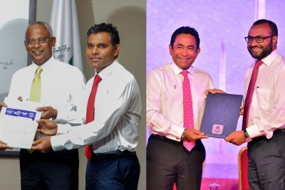 ވޯޓު ކަރުދާހުގެ ނަކަލުތައް އީސީގެ ލޯގޯއާ އެކު ނުނެރުމަށް އަންގައިފި