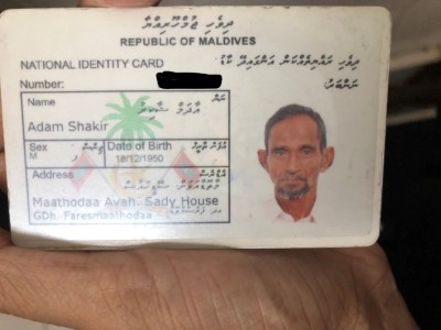 ސަން މީޑިއާ ގްރޫޕުގެ ތައުޒިޔާ