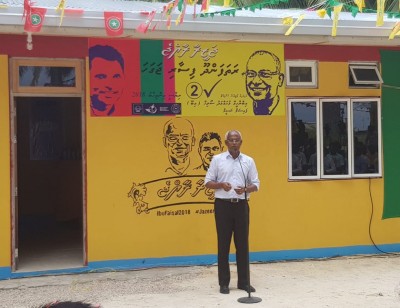 ލޯކަލް ޓުއަރިޒަމް ތަރައްގީކުރުމަށް ލުއި ލޯނު ދޭނަން: އިބޫ
