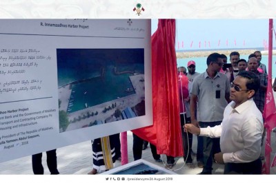އިންނަމާދޫ ބަނދަރު ރައީސް ހުޅުވައި ދެއްވައިފި