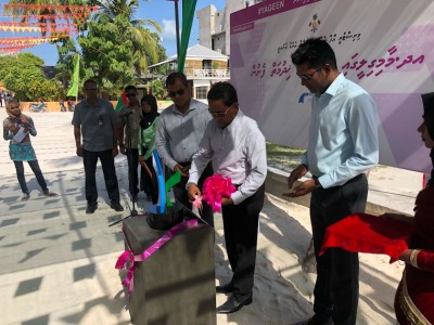 މާމިގިލީ ނަރުދަމާގެ ނިޒާމު ރައީސް އިފްތިތާހުކޮށްދެއްވައިފި