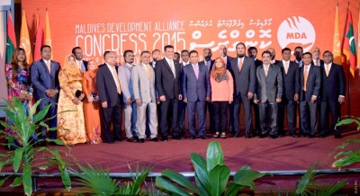 އެމްޑީއޭއިން އިބޫއަށް މަރުހަބާ ކިޔައިފި