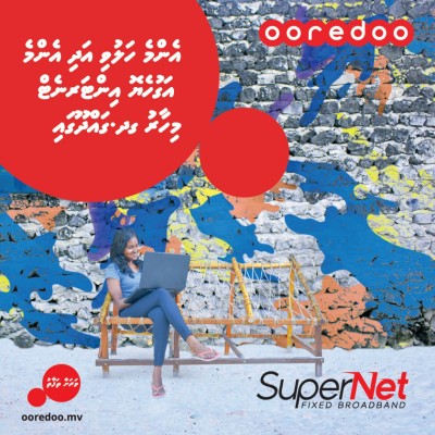 އުރީދޫގެ ފިކްސްޑް ބްރޯޑްބޭންޑު ހިދުމަތް ގދ. ގައްދުއަށް