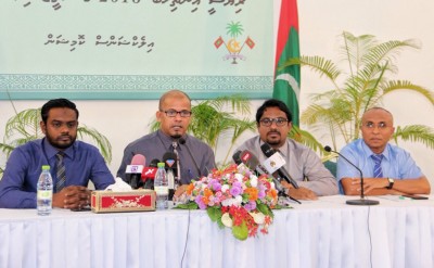 ރިޔާސީ އިންތިޚާބުގެ ރަސްމީ ނަތީޖާ އިއުލާނުކޮށްފި