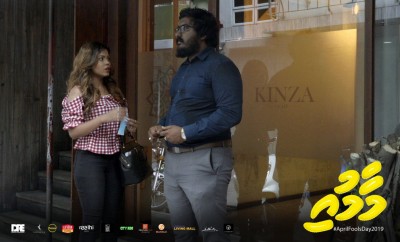 "މާމުއި"ގެ 95 ޕަސެންޓް ޝޫޓިން ނިމިއްޖެ، ކާސްޓަށާއި ކްރޫއަށް މޮގާގެ ޝުކުރު!