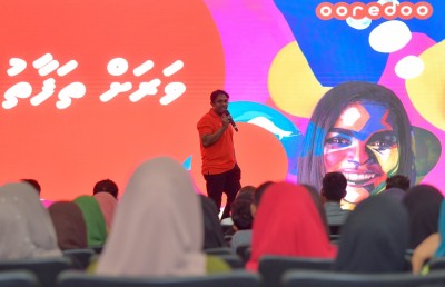 އުރީދޫން ޑިޖިޓަލްކޮށް އީދު ޝޯއެއް ބާއްވަނީ