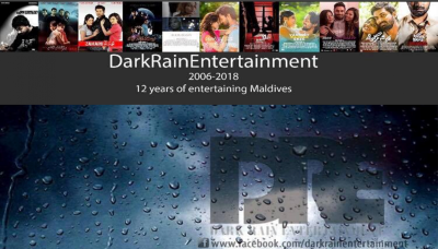 ޑާކްރެއިންގެ ކުރިޔަށް ހުރި ފިލްމުތަކަށް ކާސްޓުން ހޯދަނީ!