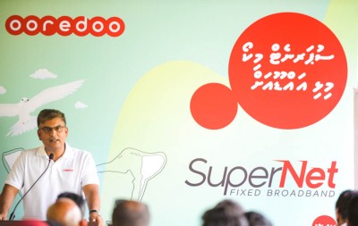 އުރީދޫ ސުޕަނެޓް މުޅި އައްޑޫ ސިޓީ އަށް ދޭންފަށައިފި