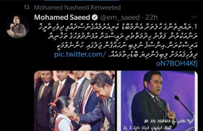 ޔާމީނަށް ތައުރީފު ކުރި ޓްވީޓުތައް ނަޝީދު ރީޓްވީޓް ކުރައްވައިފި