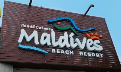 ތައިލެންޑްގައި ހިންގި "މޯލްޑިވްސް ސްޓައިލް" ރިސޯޓު ބަންދުކޮށްފި