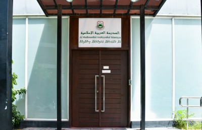 އަރަބިއްޔާއަށް އެހެން ޕްރިންސިޕަލަކު އައްޔަން ނުކުރަން ވަގުތީ އަމުރެއް ނެރެފި