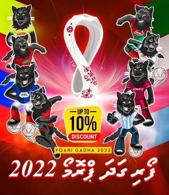 ސްކޯ ދިމާކޮށްގެން އޭޑީކޭ ޖީޓީ އިން ސްނެކް ޕެކެއް