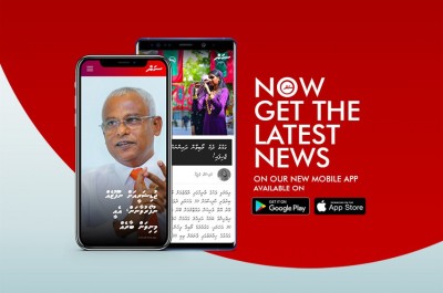 ރީބްރޭންޑަށް ފަހު ސަންގެ މޯބައިލް އެޕް ވެސް ލޯންޗުކޮށްފި