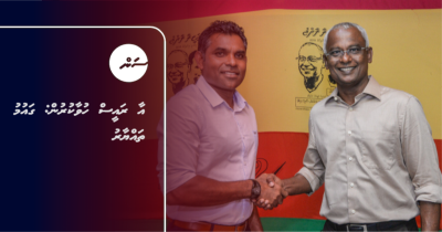LIVE: Aa Raees huvaa kurun - Gaumu thayyaarah
