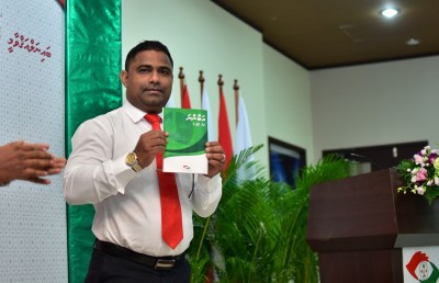 ހޯމް މިނިސްޓްރީގެ ނައިބަކަަށް އަޝްރަފް
