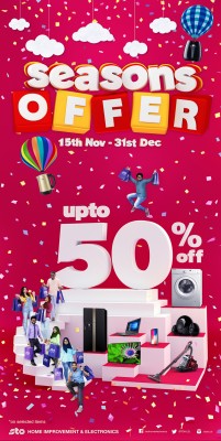 އެސްޓީއޯ އިން އަހަރު ނިންމާ ސޭލް ފަށައިފި