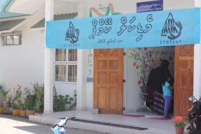 އޭޑީކޭ އިން ދަނގެތީގައި މެޑިކަލް ކޭމްޕެއް ފައްޓައިފި