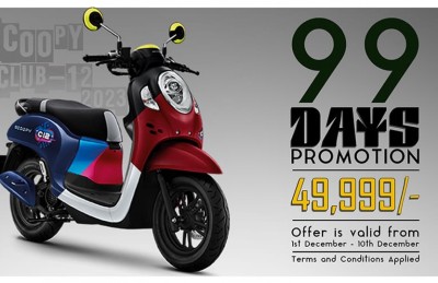 ކިންގްސްޓަނުން ސްކޫޕީ ސައިކަލުގެ އެންމެ ބޮޑު ޑިސްކައުންޓް މާދަމާ ރޭ!