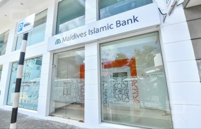 އެމްއައިބީން އާ ކޭޝްބެކް ޕްރޮމޯޝަނެއް ފަށައިފި