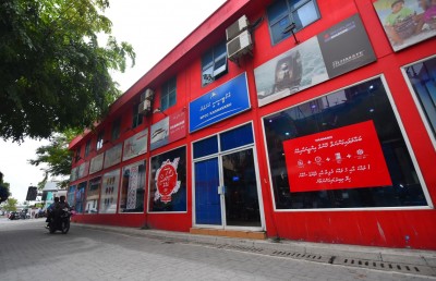 އެމްޓީސީސީ ކަށަވަރު ޝޯރޫމްގެ ހިދުމަތް އަލުން ފަށައިފި