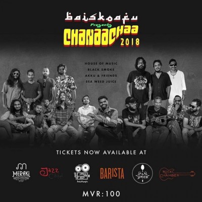 ހަތަރު ބޭންޑަކާއެކު "ޗަނާޗާ" މިއުޒިކް ޝޯ މިރޭ!