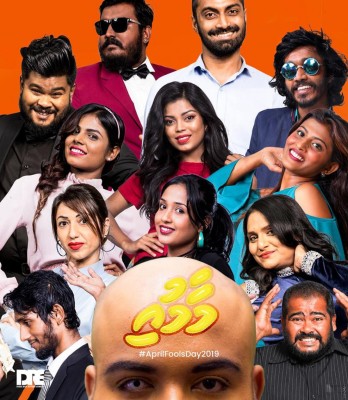 މާމުއި އަންނަ އަހަރު ޖުލައި މަހަށް ފަސްކޮށްފި