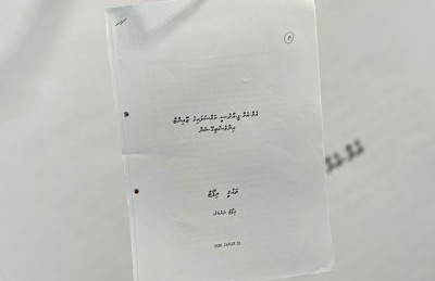 ހިޔާނާތުގެ ރަށްތައް އަތުލެވޭކަށް ނެތް, ހަމަ އަގު ހޯދޭނެ؟