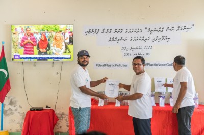 އުކުޅަހުގެ މުވައްސަސާތަކުން ޕްލާސްޓިކް ފުޅި ދޫކޮށްލައިފި