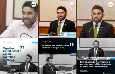 ހެލްތު މިނިސްޓްރީގެ އިންސްޓަގްރާމްގައި މުޅިން ވެސް މިނިސްޓަރުގެ މޫނު!