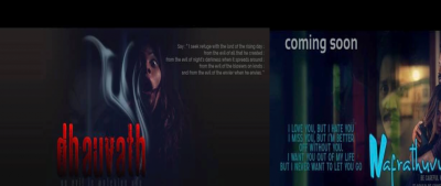 ޔޫއްޕެގެ އާ ދެ ފިލްމަކީ "ދައުވަތު"އާއި "ނަފްރަތުވުމުން"!