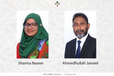 އިތުރު ދެ ބޭފުޅަކަށް މިނިސްޓަރުގެ ނާއިބުކަން ދެއްވައިފި