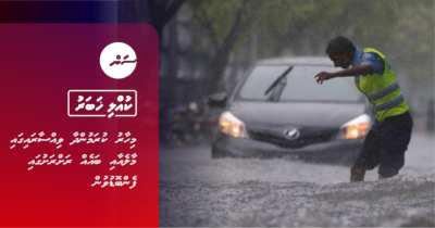 #Live Blog: Vissaaraigai Male' aai baeh rahrashugai fenboduvun