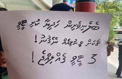 ޣާޒީ ސްކޫލުގައި އިހުތިޖާޖުގައި ކުރި މުވައްޒަފުންގެ މައްސަލަ ބަލަނީ