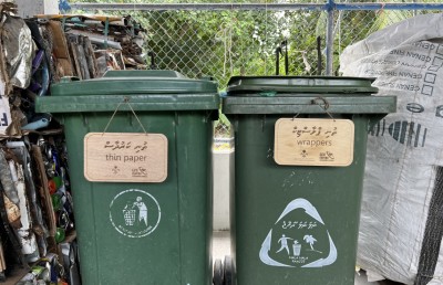 ކިހާދޫ ބަދަލުވެއްޖެ، އެއީ މިހާރު ނަމޫނާ ރަށެއް