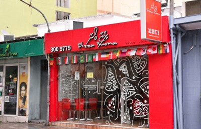 އޮންލައިންކޮށް ޕިއްޒާ އޯޑަރު ކުރުމަށް ޕިއްޒާ ބޯނާގެ ވެބްސައިޓެއް