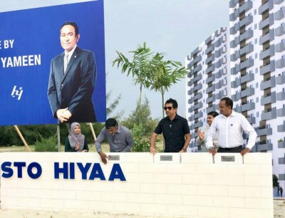 އެސްޓީއޯ ފްލެޓްތަކަށް ފައިސާ ބަލައިގަތުން ހުއްޓާލައިފި