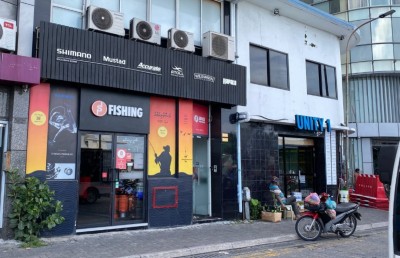 ސޮނީ ފިޝިންގެ "ކަނޑު ފޯރީ"ގައި ބައިވެރިވުމުގެ ފުރުސަތު ހުޅުވާލައިފި