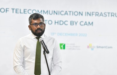 ރާއްޖޭގެ ފުރަތަމަ ކޮމިއުނިކޭޝަން އިންފްރާސްޓްރަކްޗާ ލައިސަންސް އެޗްޑީސީއަށް