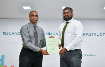 ރާއްޖޭގެ ފުރަތަމަ ކޮމިއުނިކޭޝަން އިންފްރާސްޓްރަކްޗާ ލައިސަންސް އެޗްޑީސީއަށް