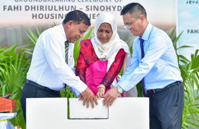 ހައުސިން އުވާލުން: "ހިލުންގަނޑަކުން" ސަލާމަތްވުންތަ؟