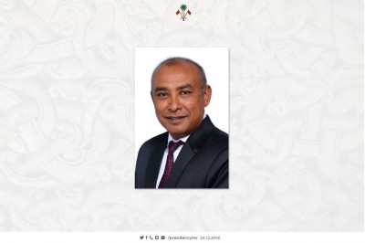 އިމިގްރޭޝަންގެ ޑެޕިއުޓީ ކޮންޓްރޯލަރަކަށް އަޝްރަފް އައްޔަނު ކޮށްފި