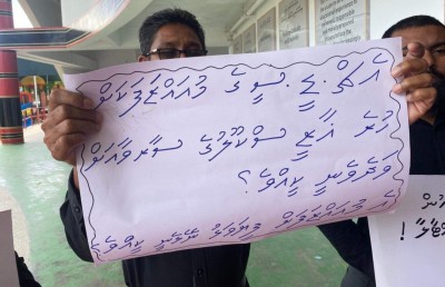ޣާޒީ ސްކޫލުގައި އިހުތިޖާޖުގައި ކުރި މުވައްޒަފުންގެ މައްސަލަ ބަލަނީ