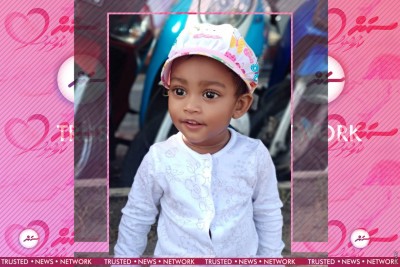 ގޮތް ނޭނގޭ ބައްޔެއްގެ ޝިކާރައަކަށްވެ ދިރިއުޅުމަށް ހުރަސްތަކެއް، އެހީއެއް ދެއްވާ!