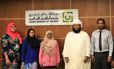 އޮމާނުގެ ޔުނިވާސިޓީތަކުން އިސްލާމީ ޔުނިވަސިޓީއަށް އެހީވެވޭނެ ގޮތްތަކާ މެދު މަޝްވަރާކޮށްފި