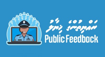 ރައްޔިތުންގެ ހިޔާލު ހޯދަން ފުލުހުންގެ ހާއްސަ ޕޯޓަލްއެއް!