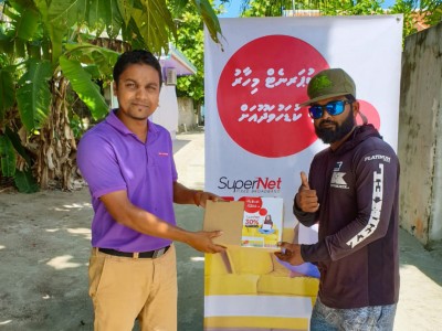 ކުޑަހުވަދުއާއެކު އުރިދޫއިން ރާއްޖޭގެ 60 ޕަސެންޓަށް ސުޕަނެޓް ތައާރަފްކޮށްފި