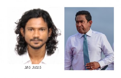 ރިލްވާން މަރުގައި ތުހުމަތުކުރެވޭ މުނާޒް ފުރީ ޔާމީންގެ އެހީތެރިކަމާ އެކު: ކޮމިޝަން
