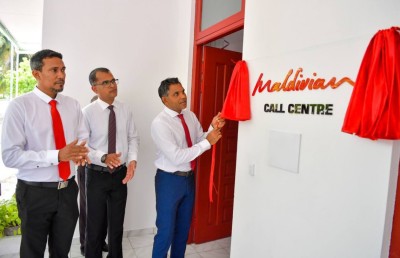 ގުޅޭނެ ޝޯޓް ކޯޑެއް ތައާރަފުކޮށް، މޯލްޑިވިއަންގެ ކޯލް ސެންޓަރު ފުވައްމުލަކަށް
